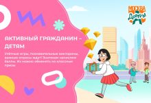 Photo of «Увлекательные квесты для активного отдыха»