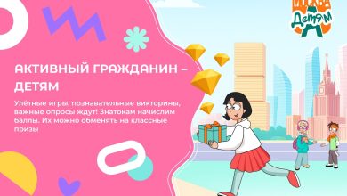 Photo of «Увлекательные квесты для активного отдыха»