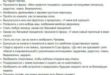 Photo of Увлекательные квесты для друзей