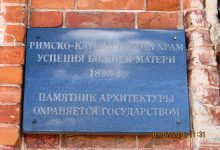 Photo of Вечер в бильярдном клубе